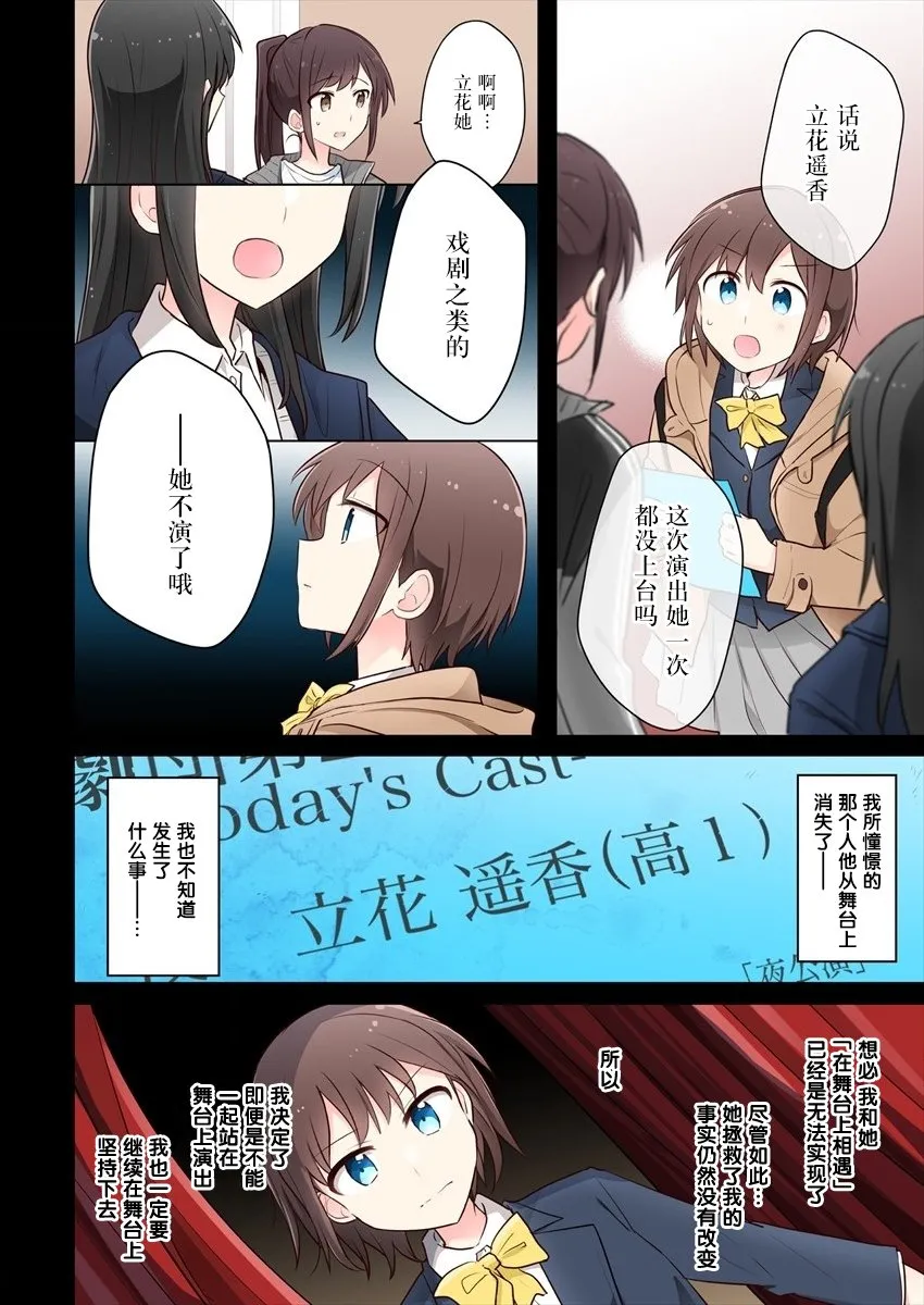第9话 第4页
