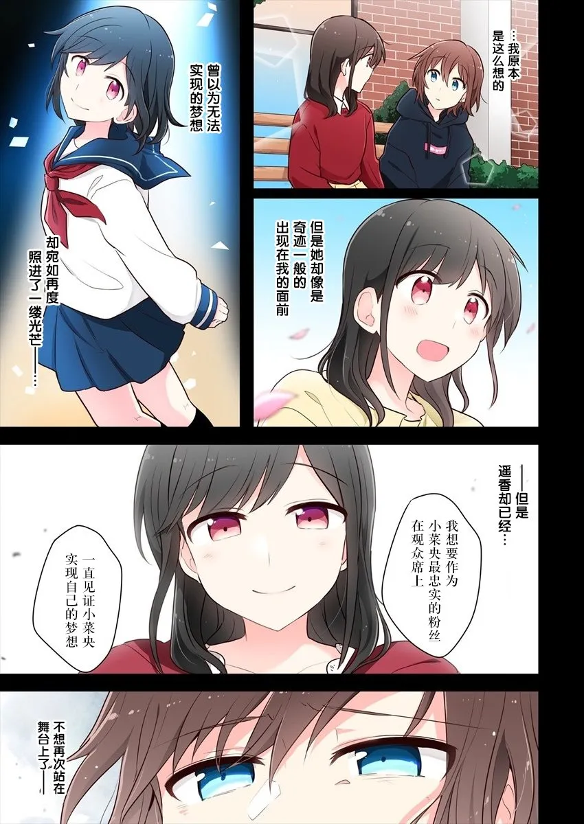 第9话 第5页