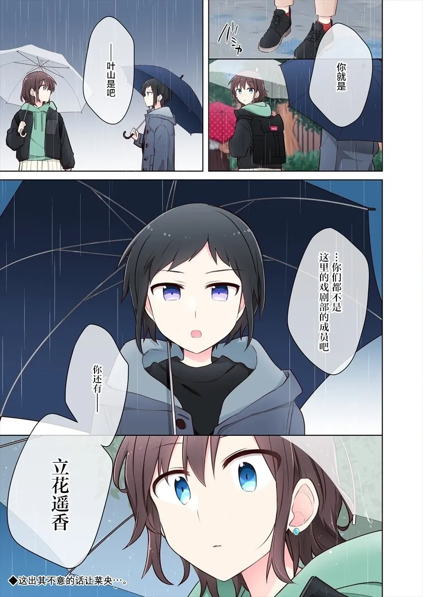 第9话 第15页