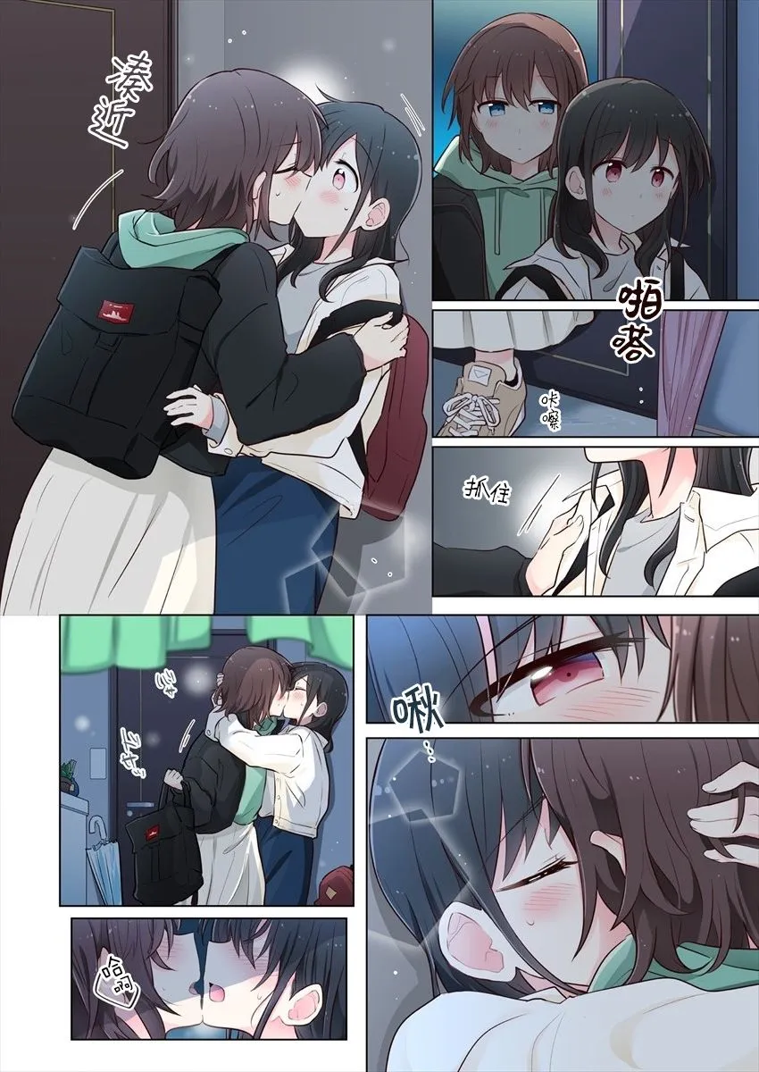 连载前06 第14页