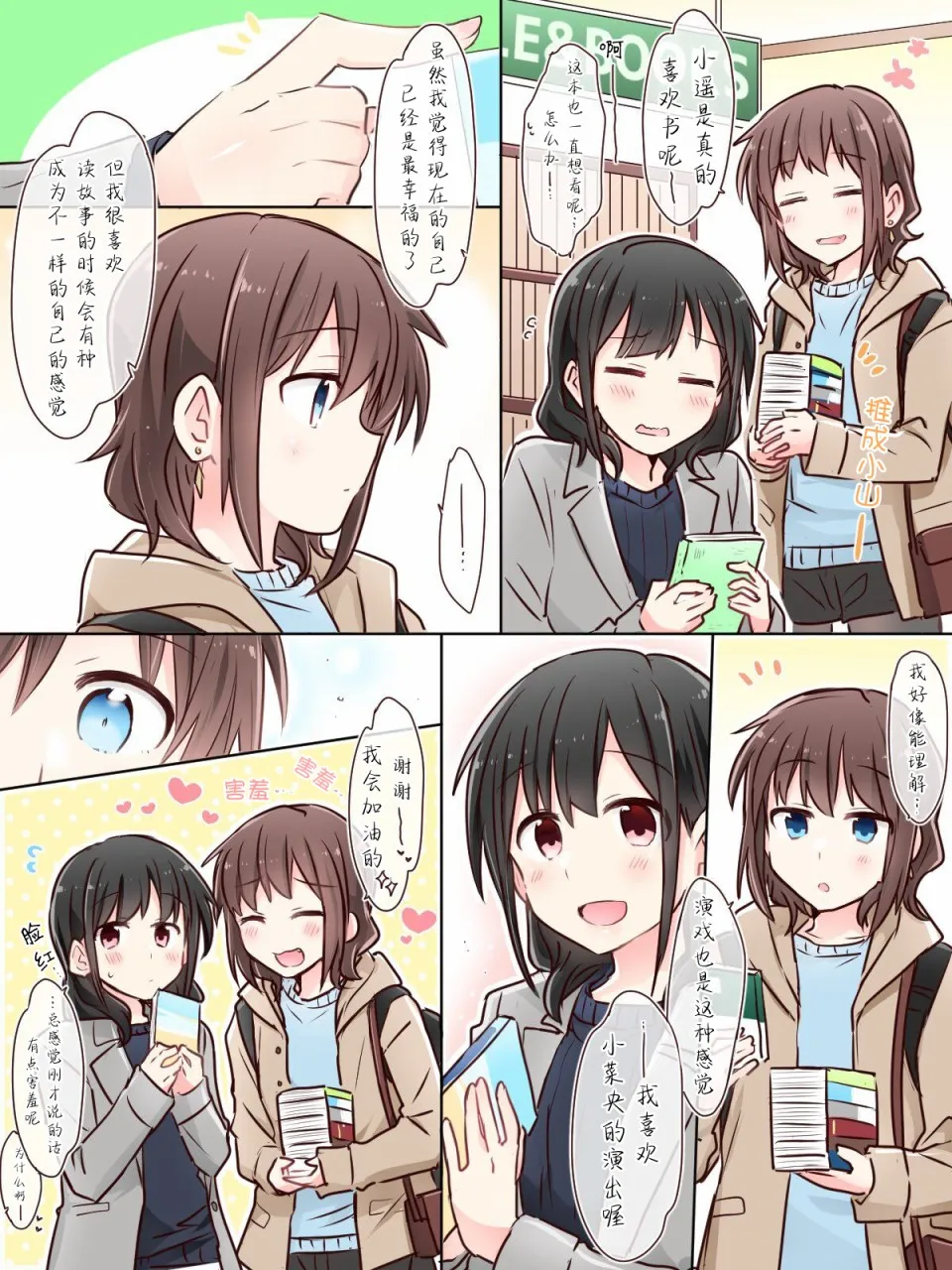 连载前03 第3页