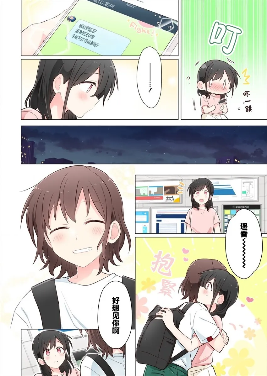 连载前02 第8页
