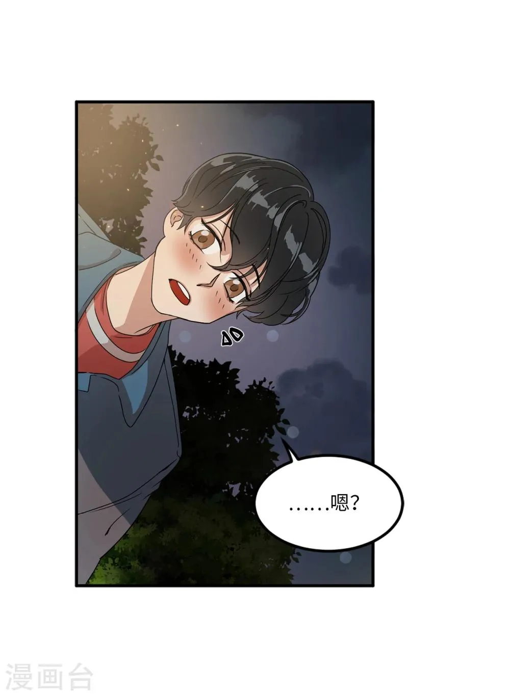 第1话 还记得的誓言 第14页
