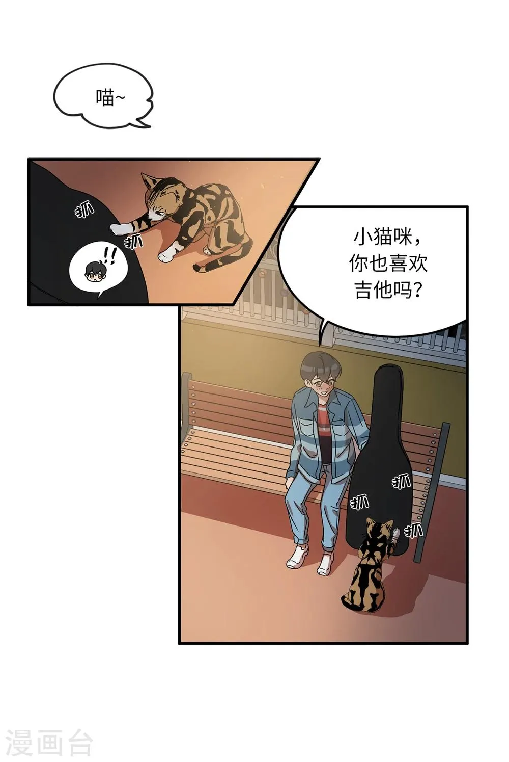 第1话 还记得的誓言 第19页