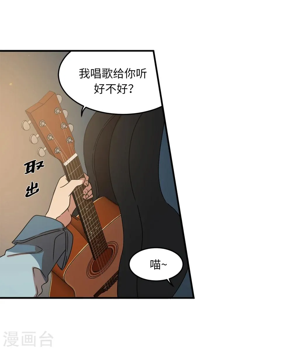 第1话 还记得的誓言 第20页