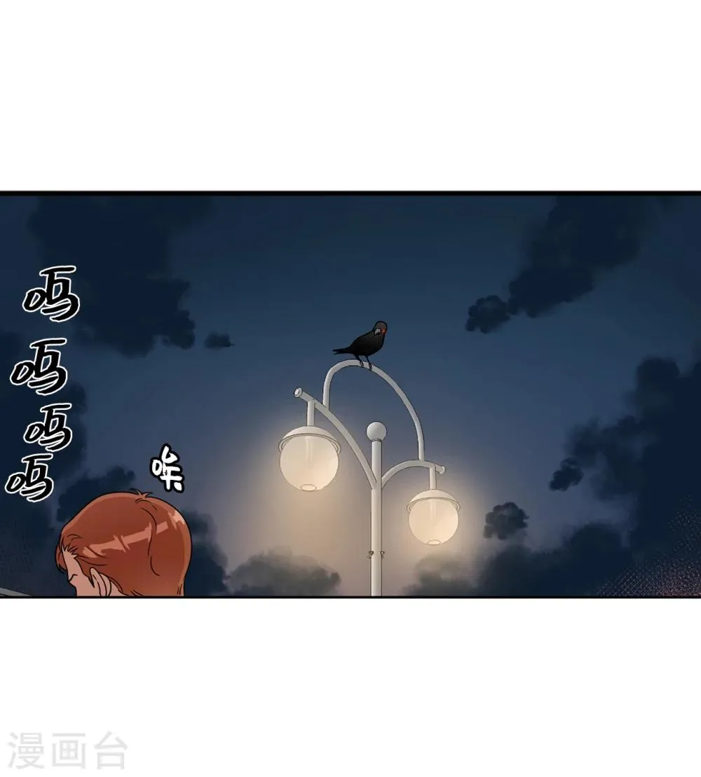 第1话 还记得的誓言 第26页