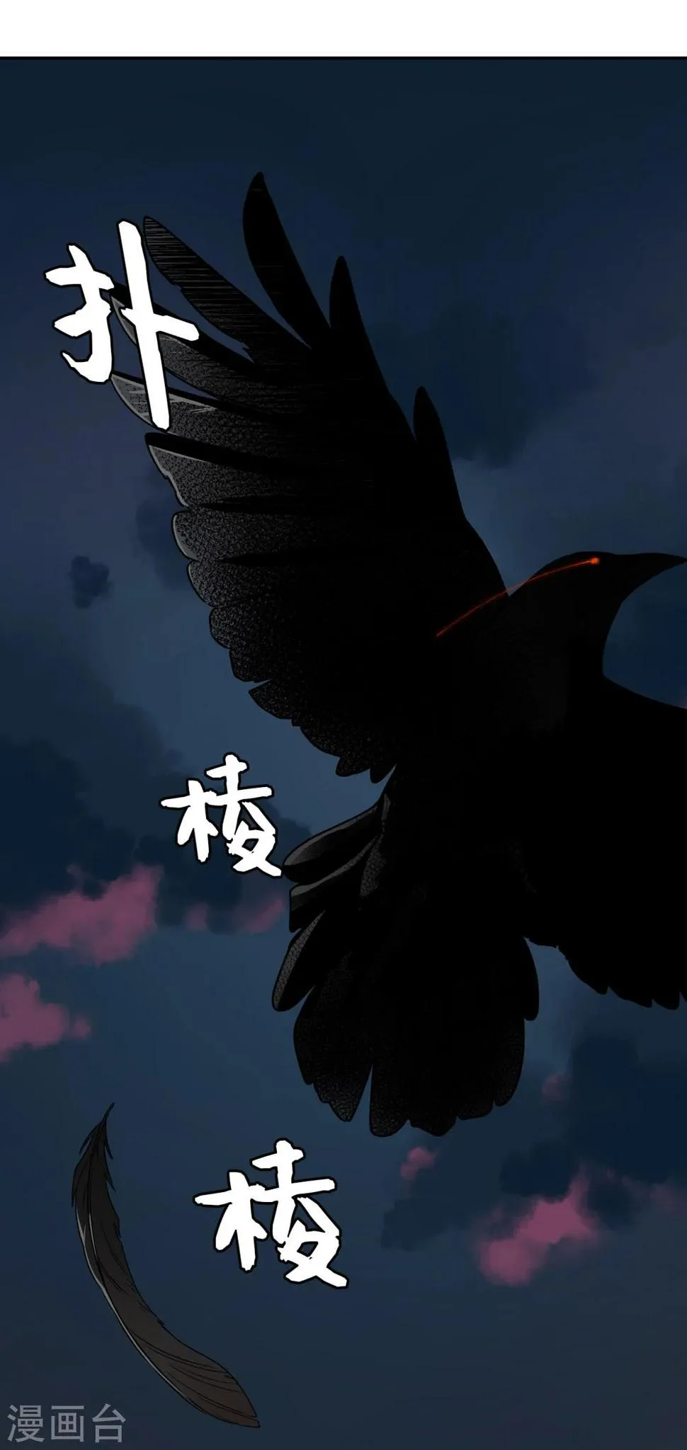 第1话 还记得的誓言 第27页