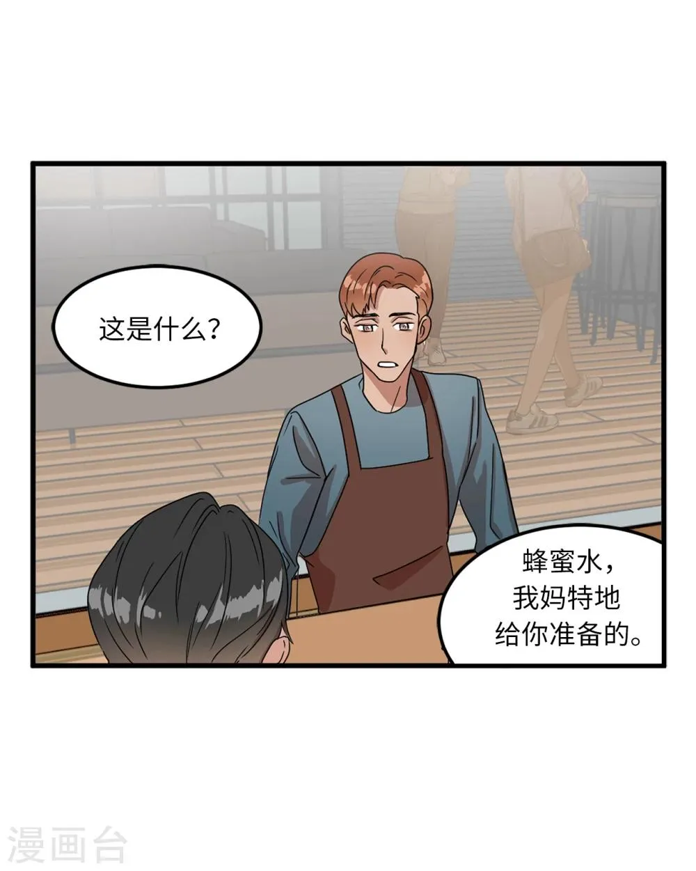 第1话 还记得的誓言 第31页