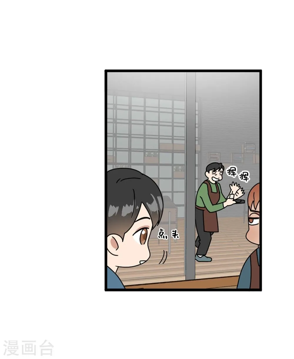 第1话 还记得的誓言 第32页