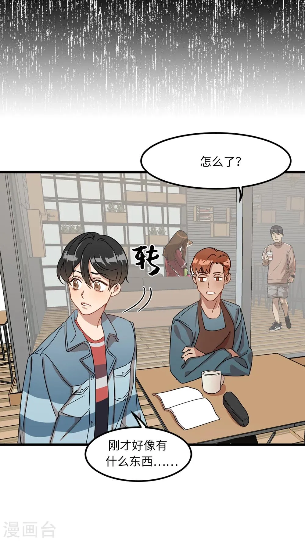 第1话 还记得的誓言 第42页