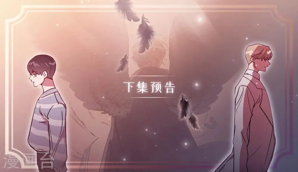 第1话 还记得的誓言 第44页