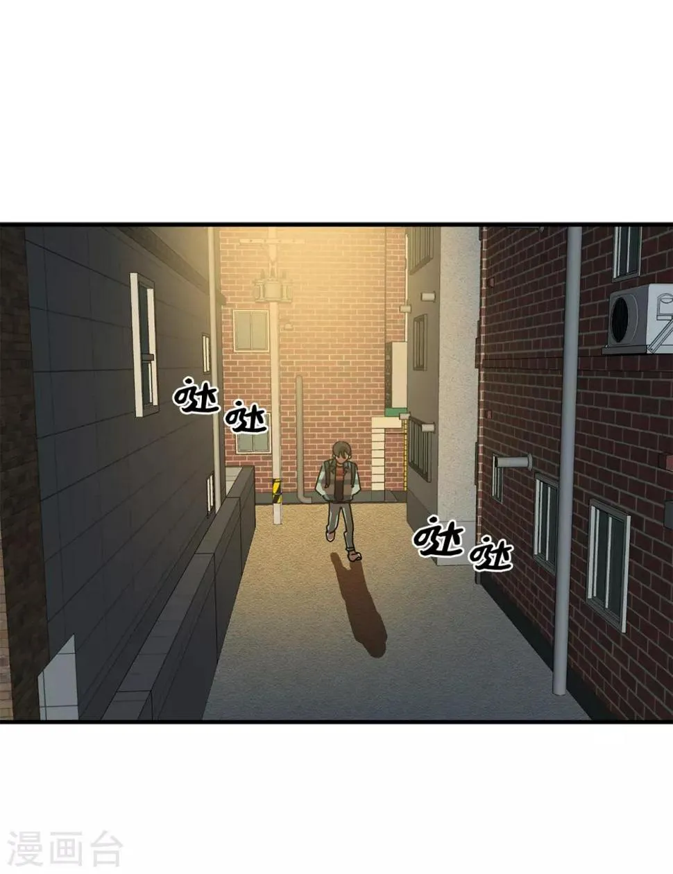 第2话 遭遇劫持 第5页