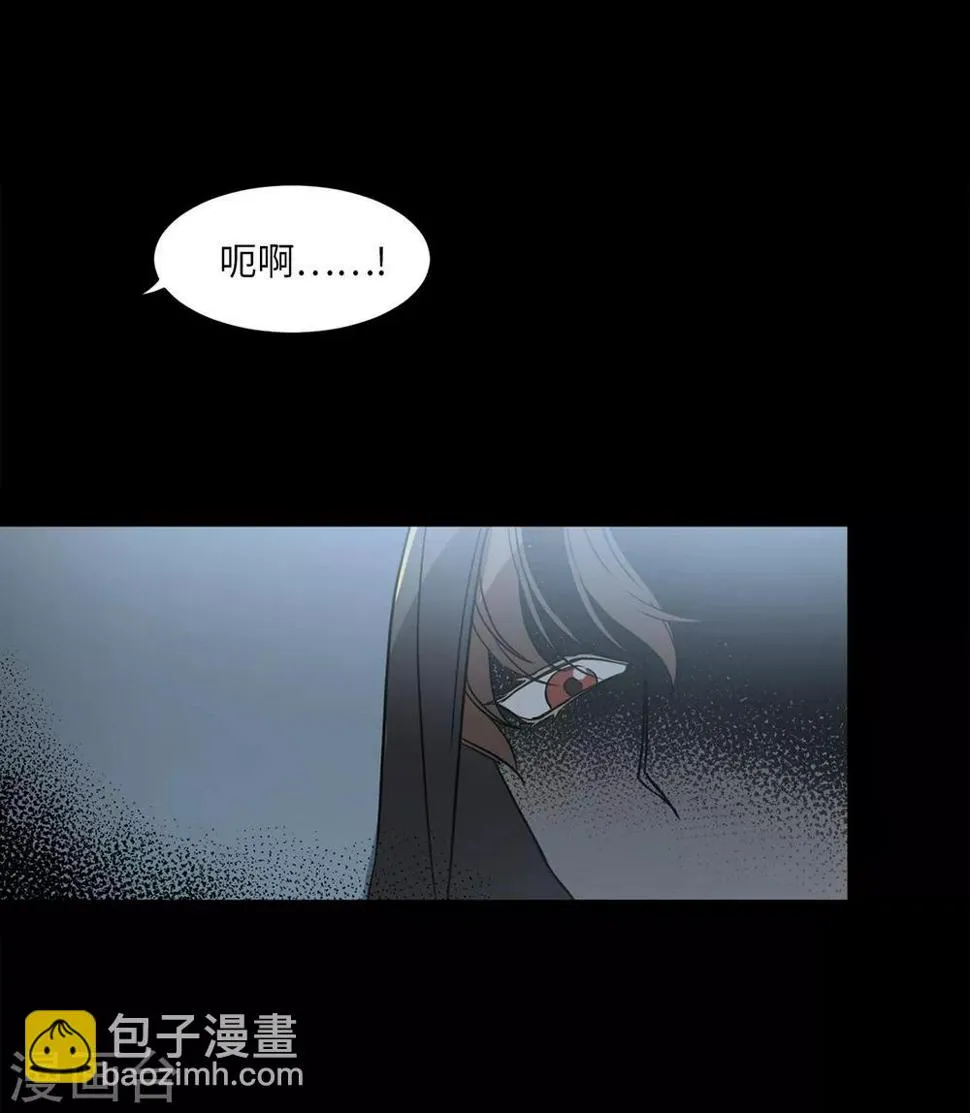 第2话 遭遇劫持 第31页