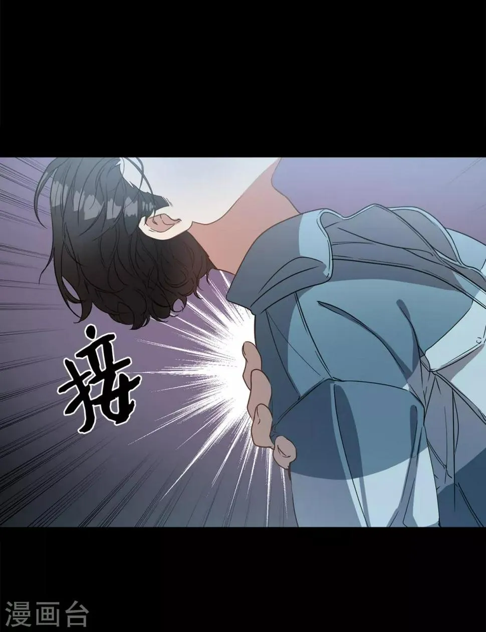 第2话 遭遇劫持 第35页