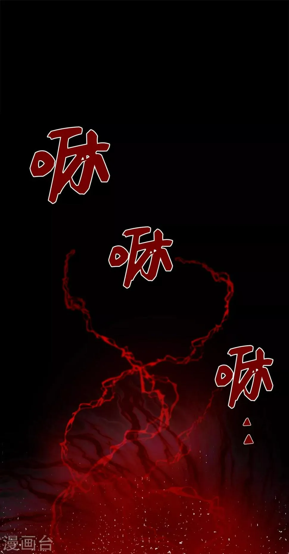 第3话 大帅哥突然出现在家里？ 第2页