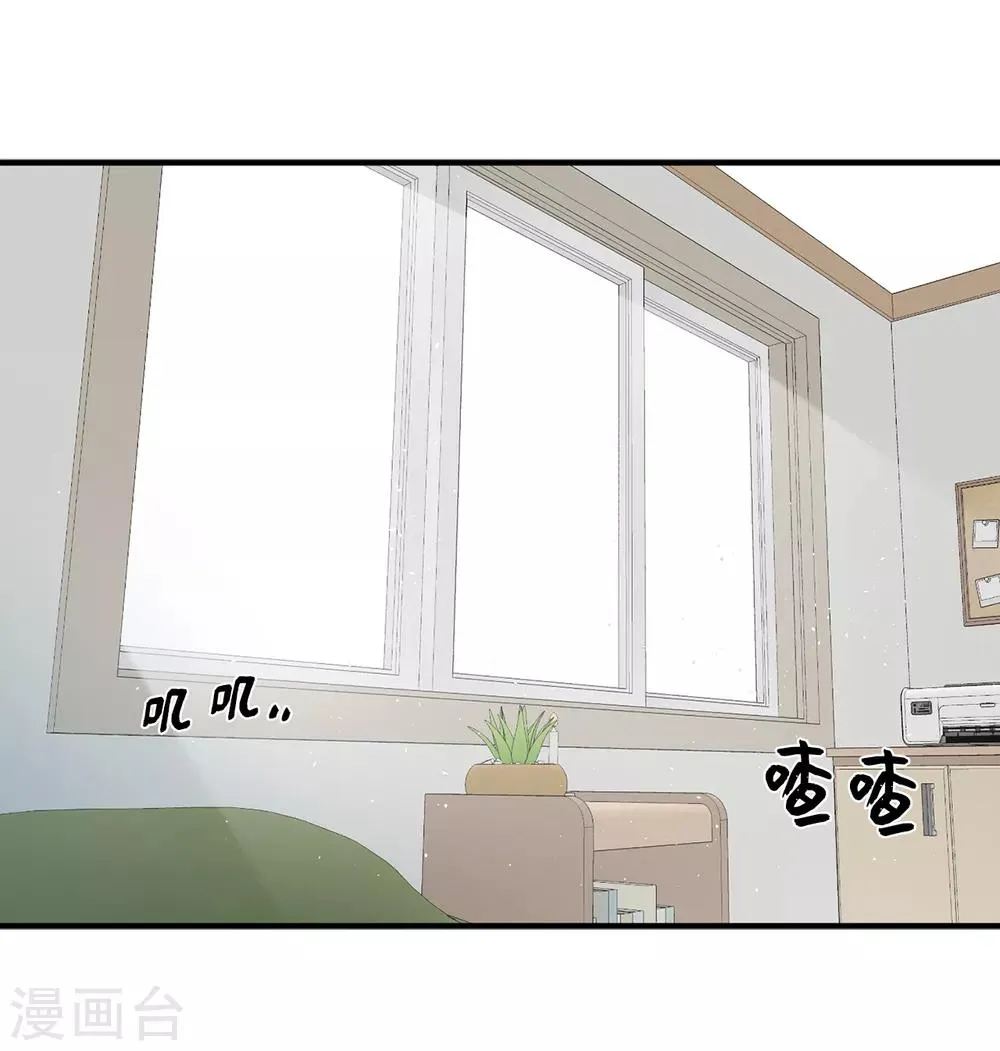 第4话 校园人气王贺言 第2页