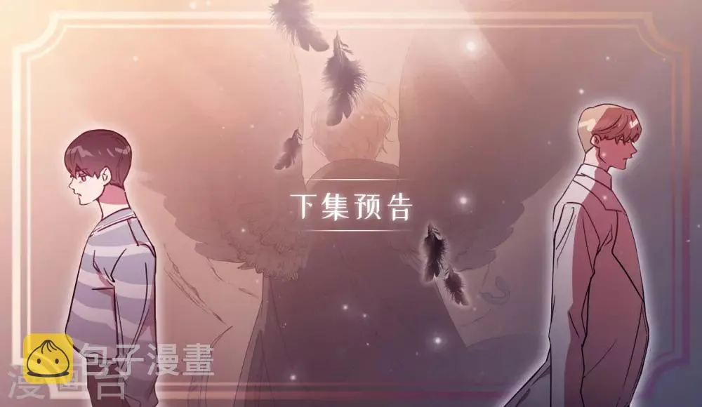 第4话 校园人气王贺言 第39页