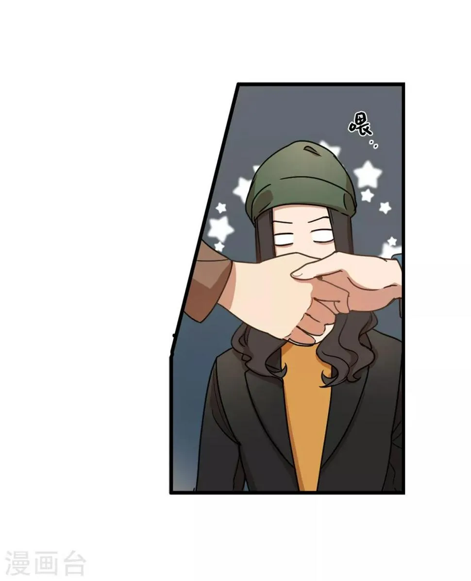 第5话 这学弟好像在哪见过啊！ 第27页