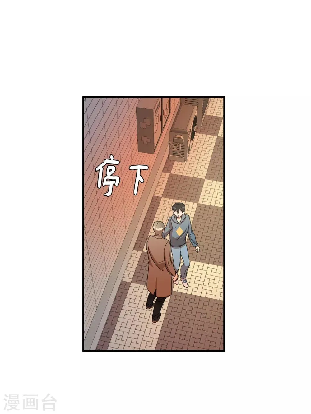 第6话 什么新娘！我是男生！ 第2页