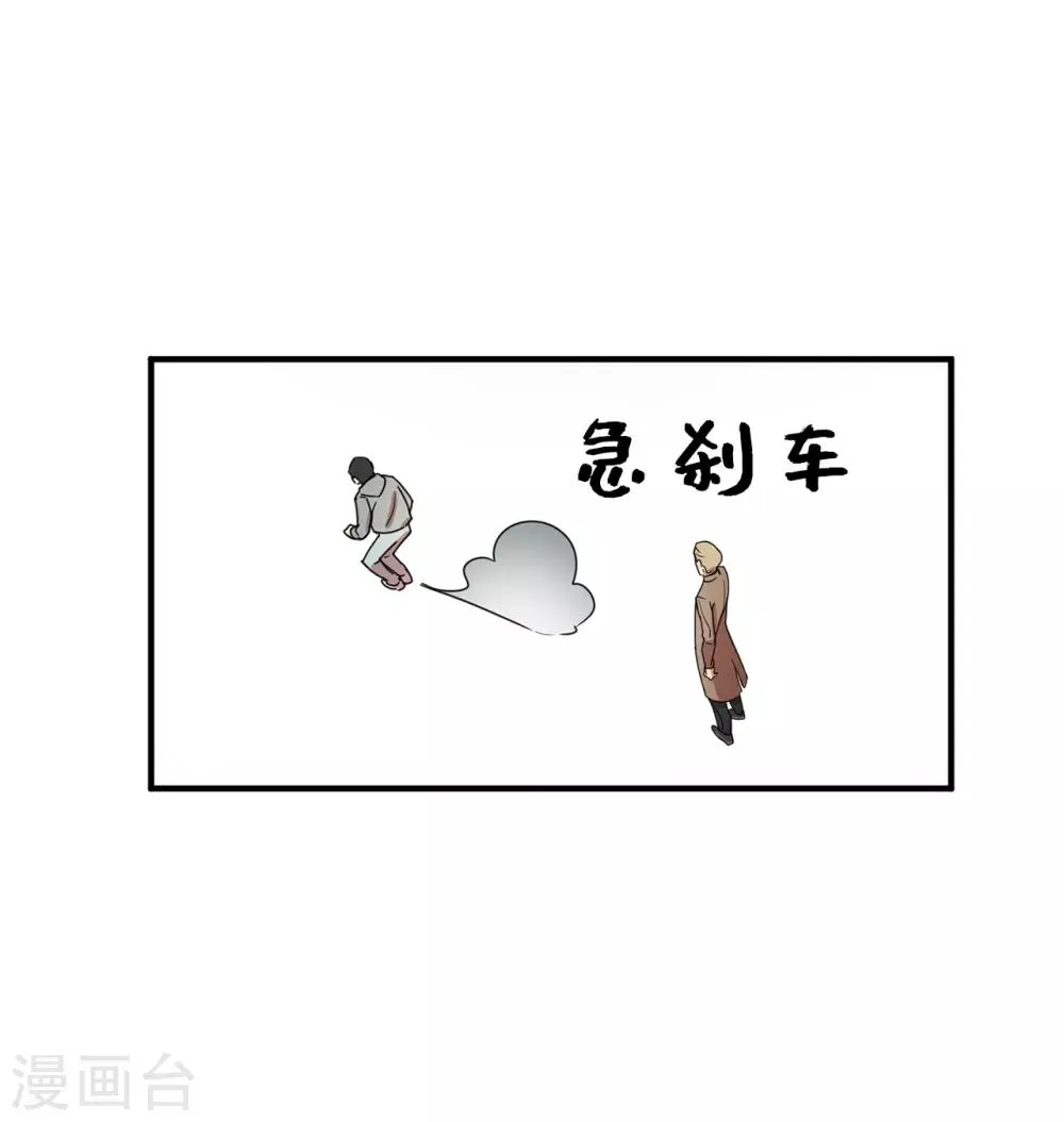 第6话 什么新娘！我是男生！ 第28页