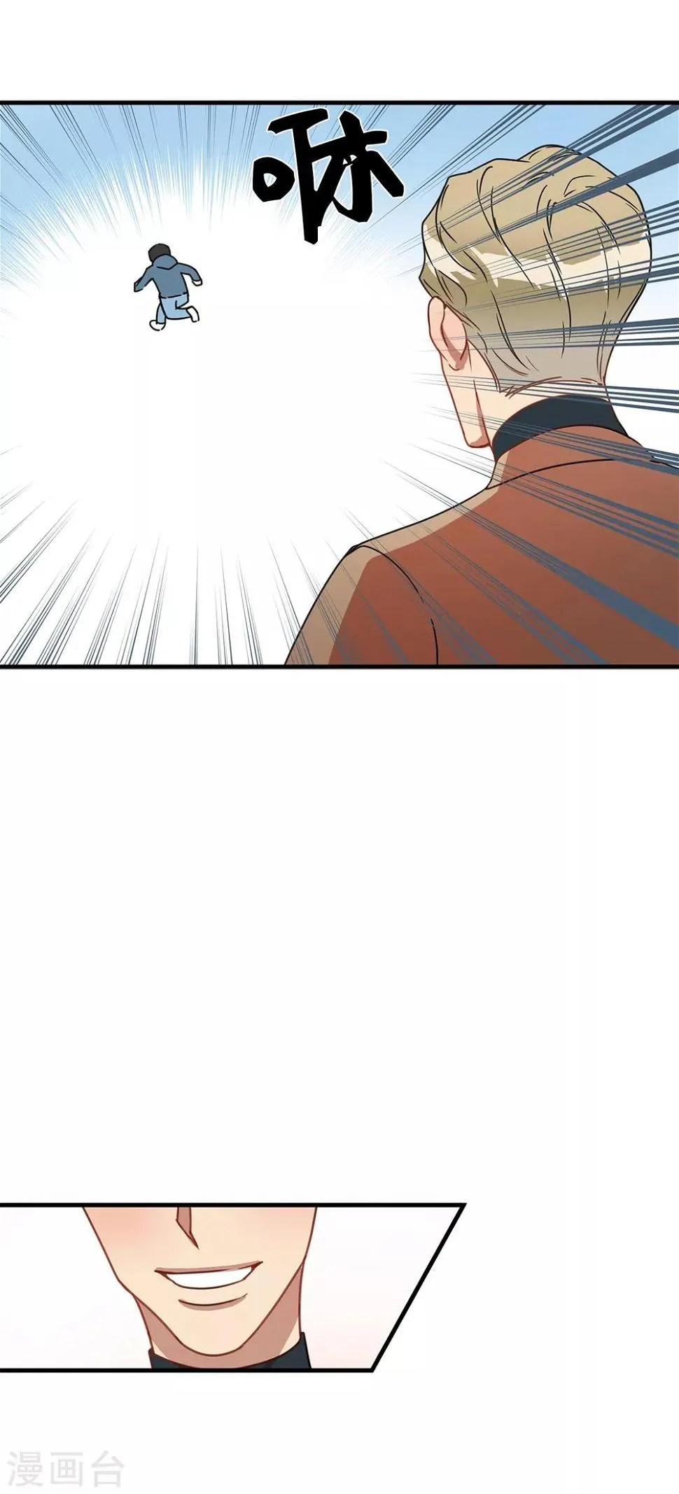 第6话 什么新娘！我是男生！ 第30页