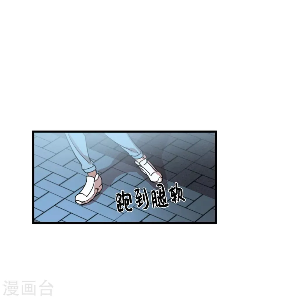 第6话 什么新娘！我是男生！ 第33页