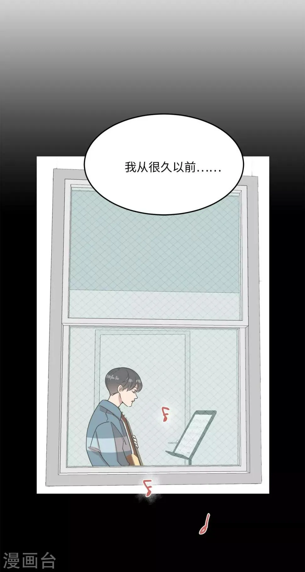 第7话 他成了隔壁邻居？ 第36页