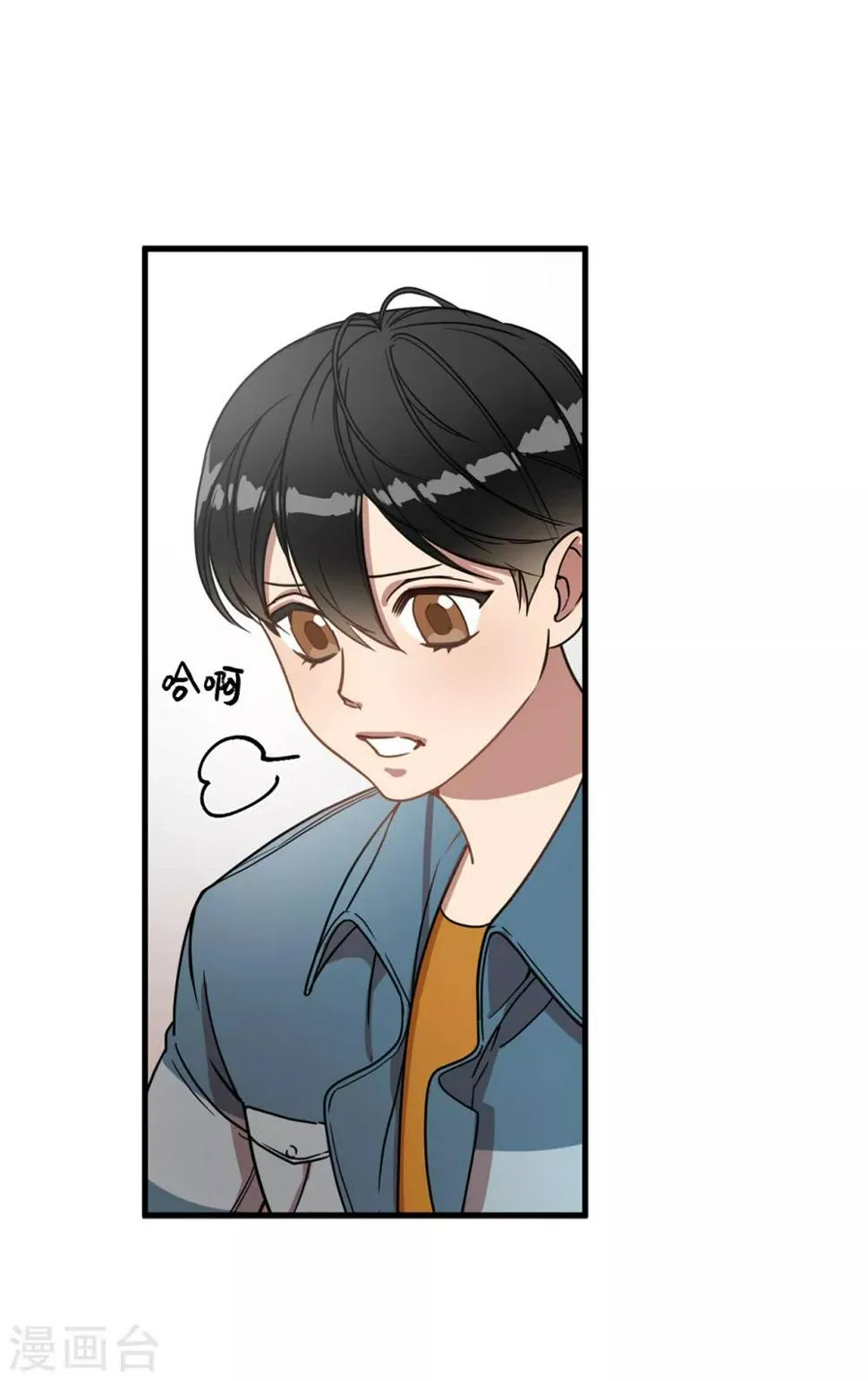 第9话 为什么对我这么执着？ 第27页