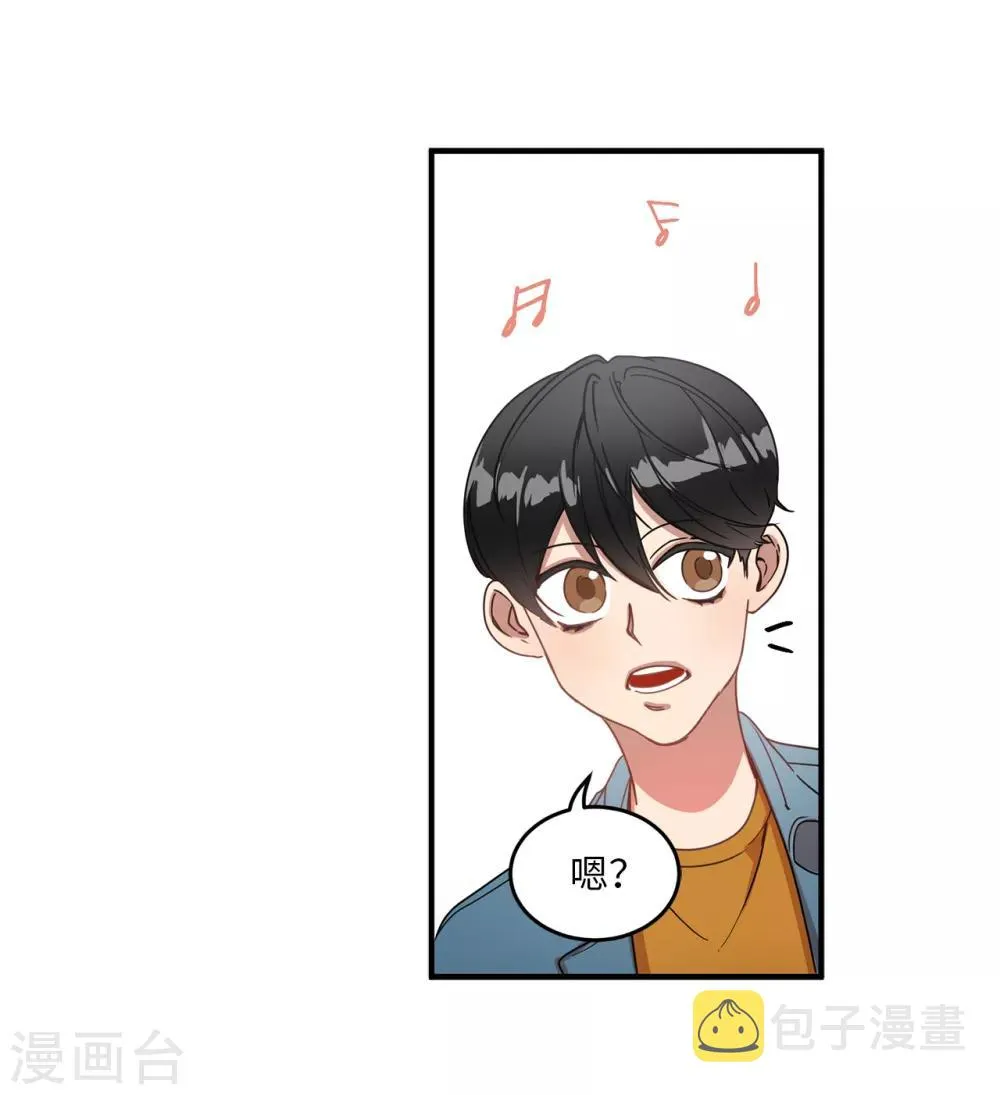 第10话 琴房的天籁之音 第6页