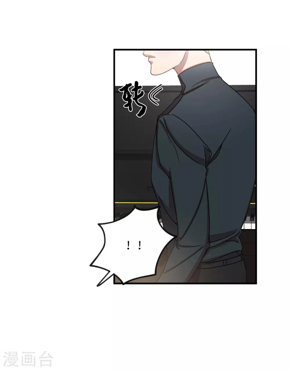 第10话 琴房的天籁之音 第16页