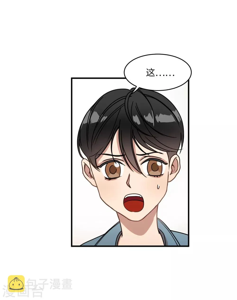 第10话 琴房的天籁之音 第26页