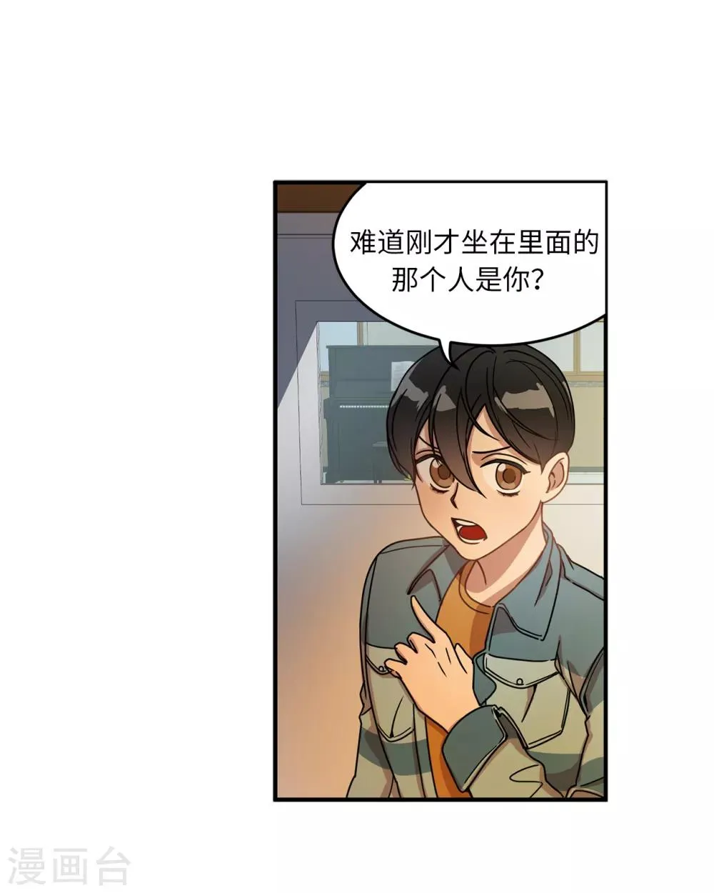 第10话 琴房的天籁之音 第28页
