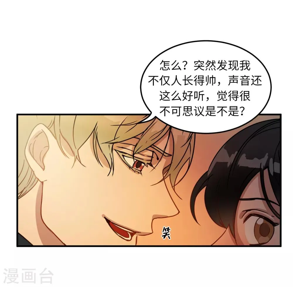 第10话 琴房的天籁之音 第35页