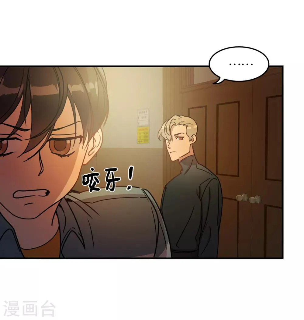 第10话 琴房的天籁之音 第39页