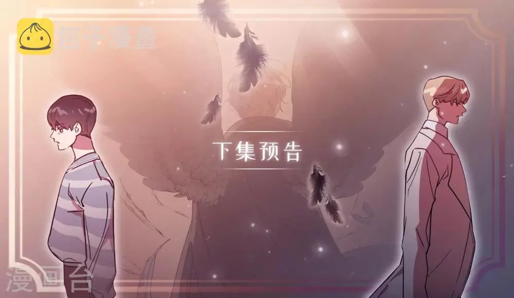 第10话 琴房的天籁之音 第41页