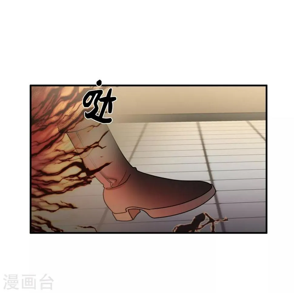 第11话 地狱之王现身 第5页