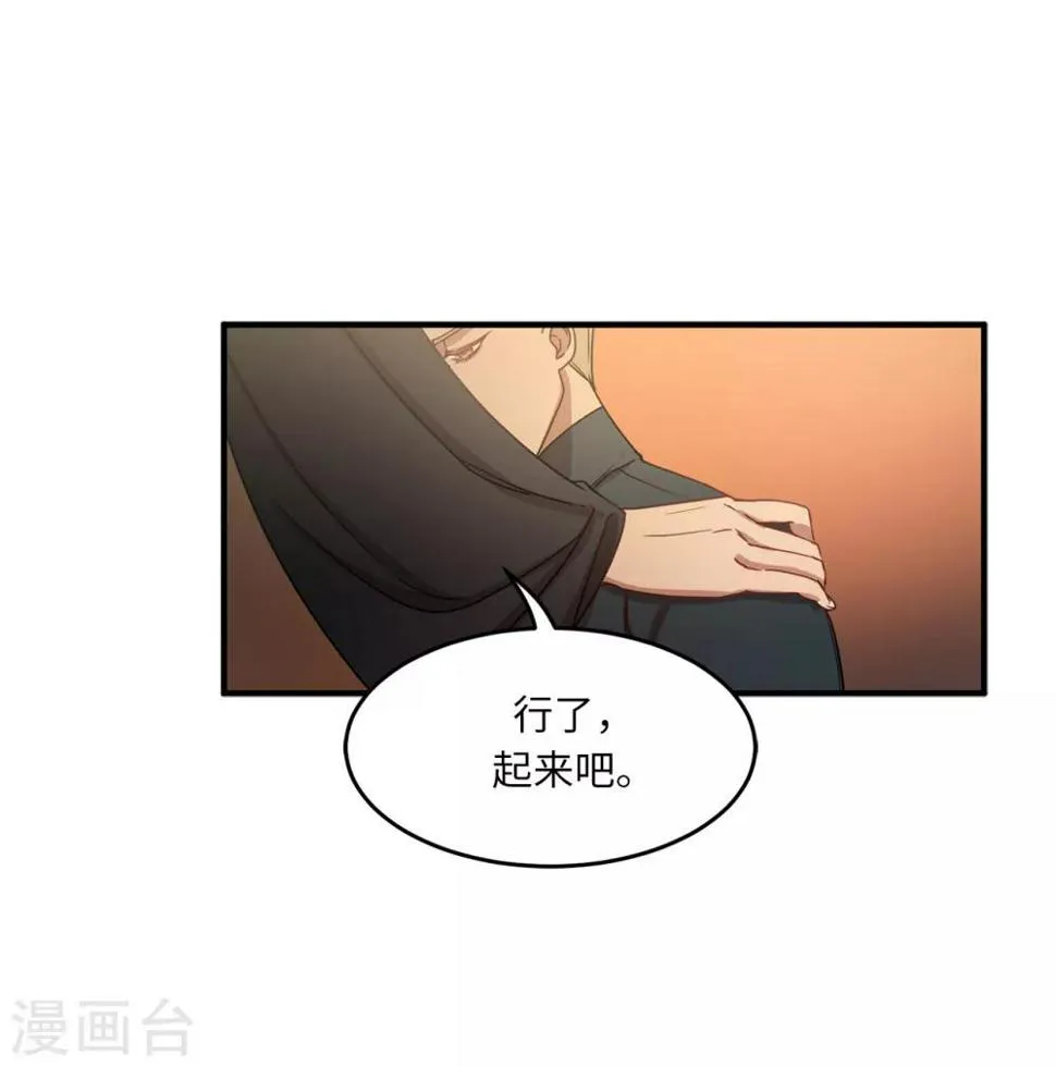 第11话 地狱之王现身 第10页