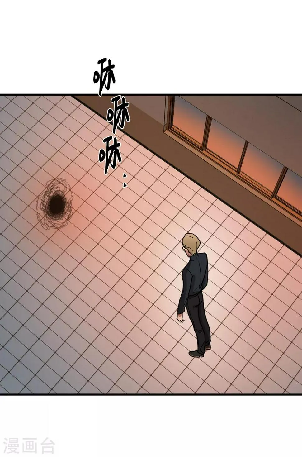 第11话 地狱之王现身 第30页