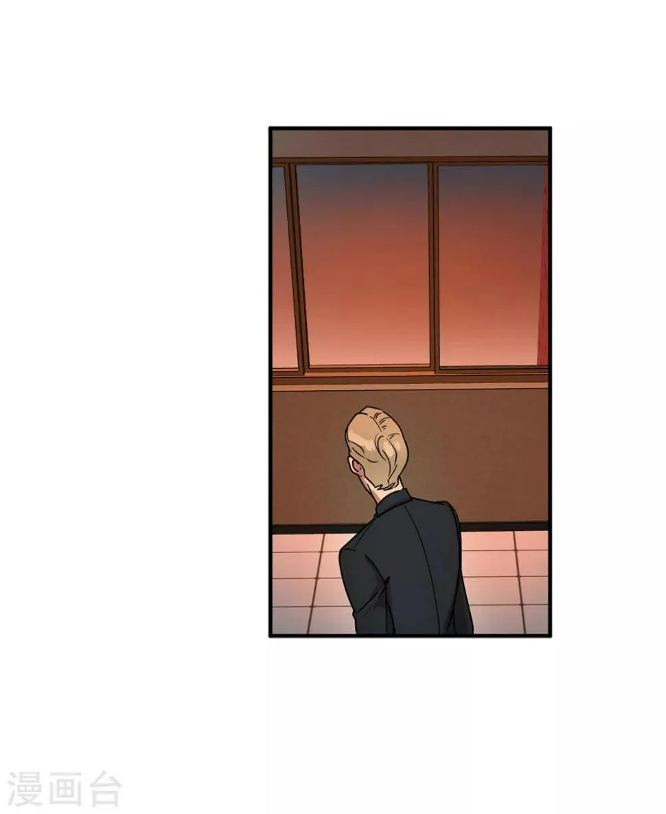 第11话 地狱之王现身 第32页