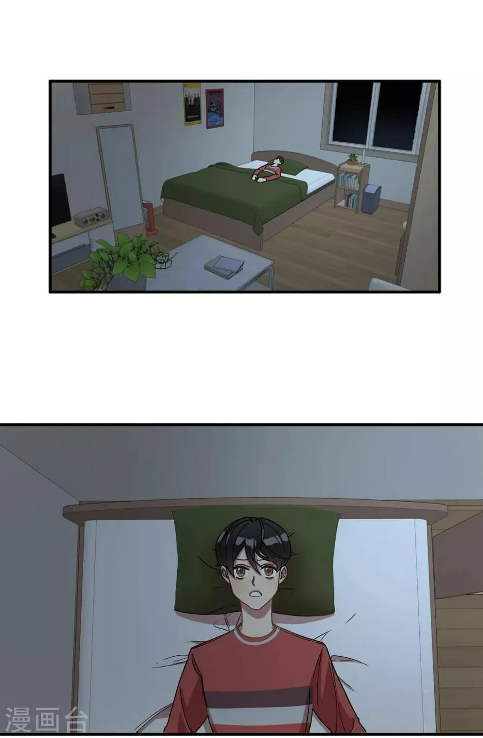 第11话 地狱之王现身 第34页