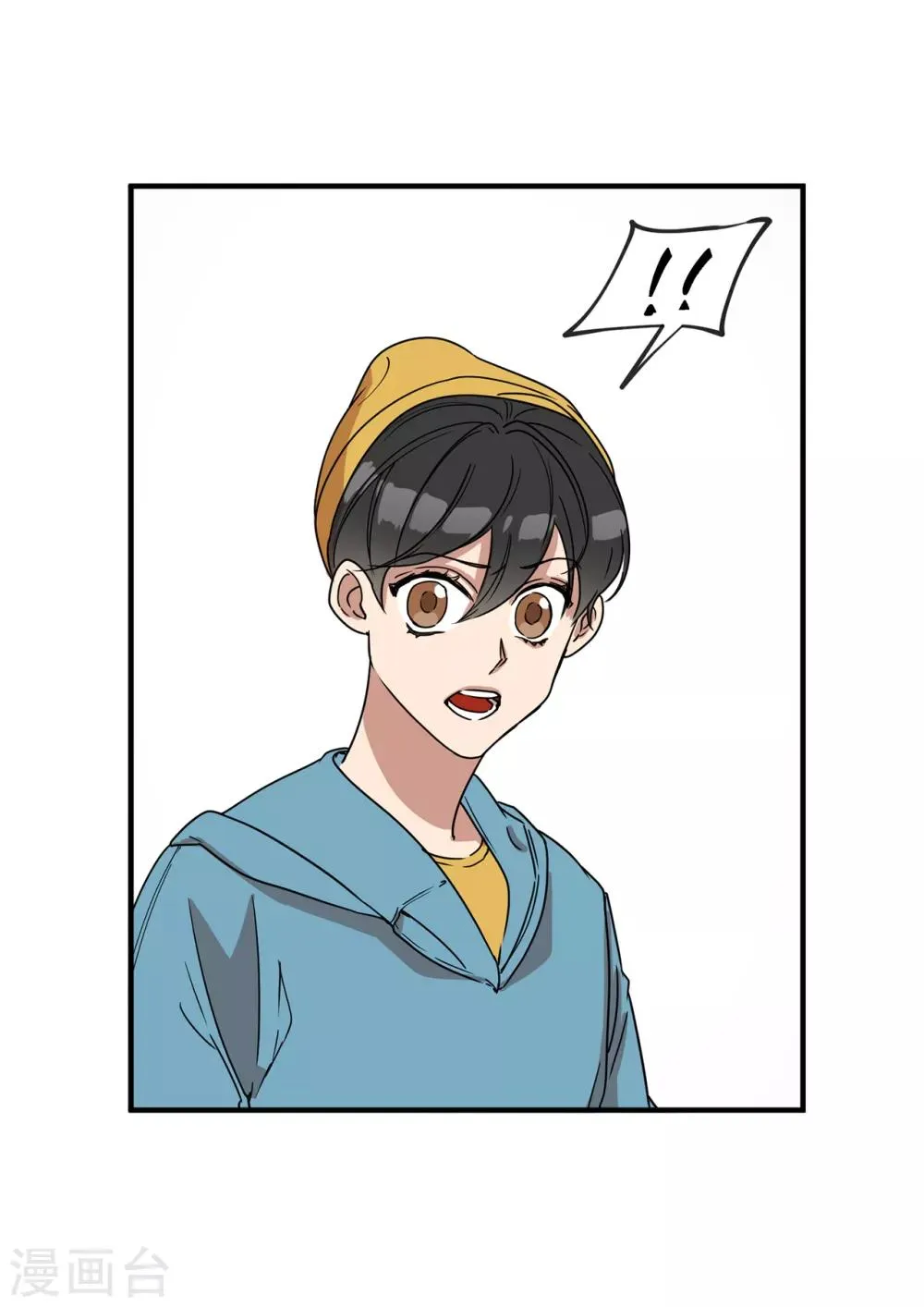 第12话 系草加入爱乐社团 第8页