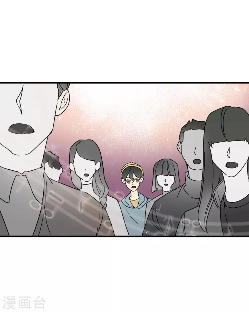 第13话 我好像被他迷住了 第6页