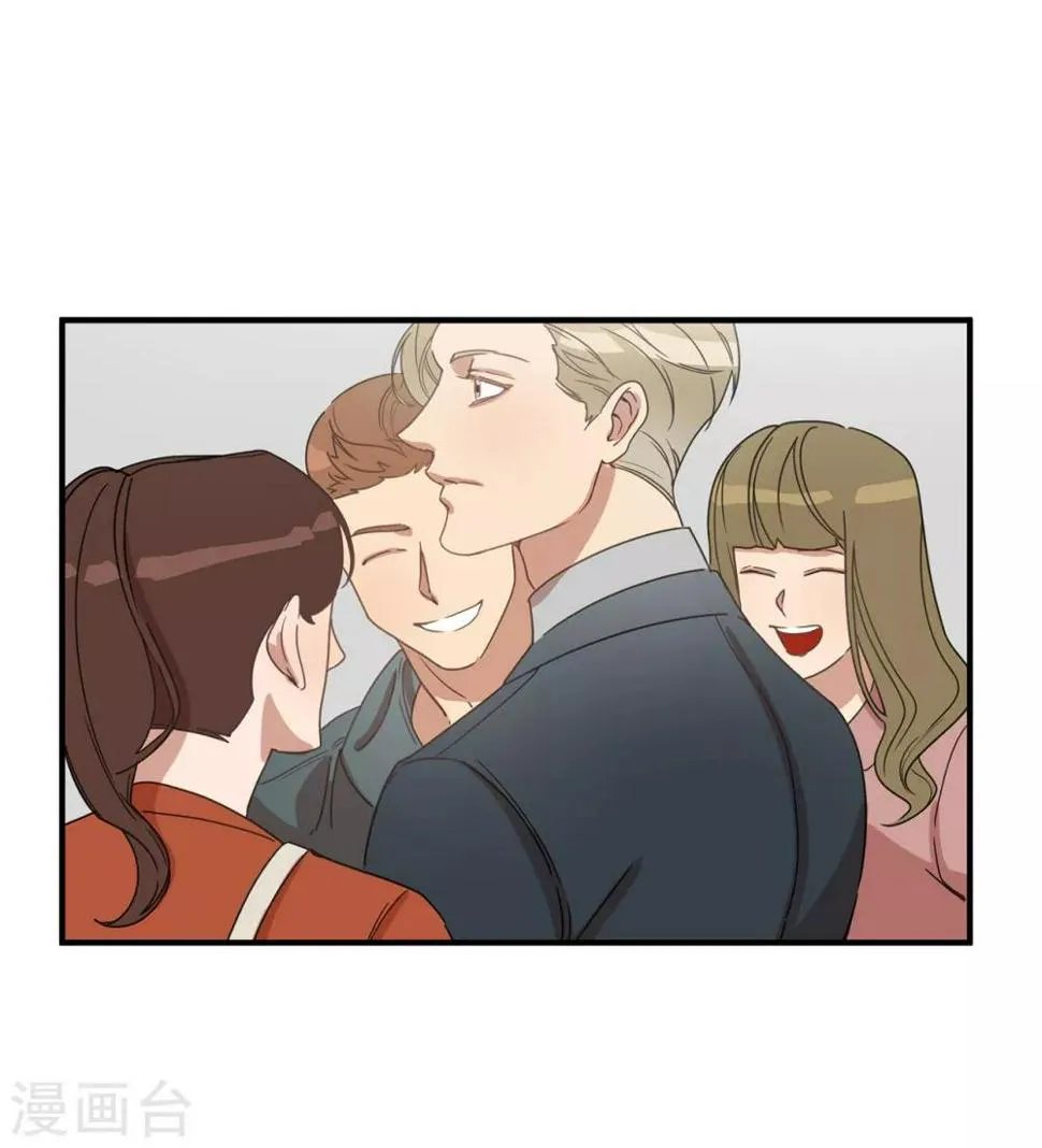 第13话 我好像被他迷住了 第19页