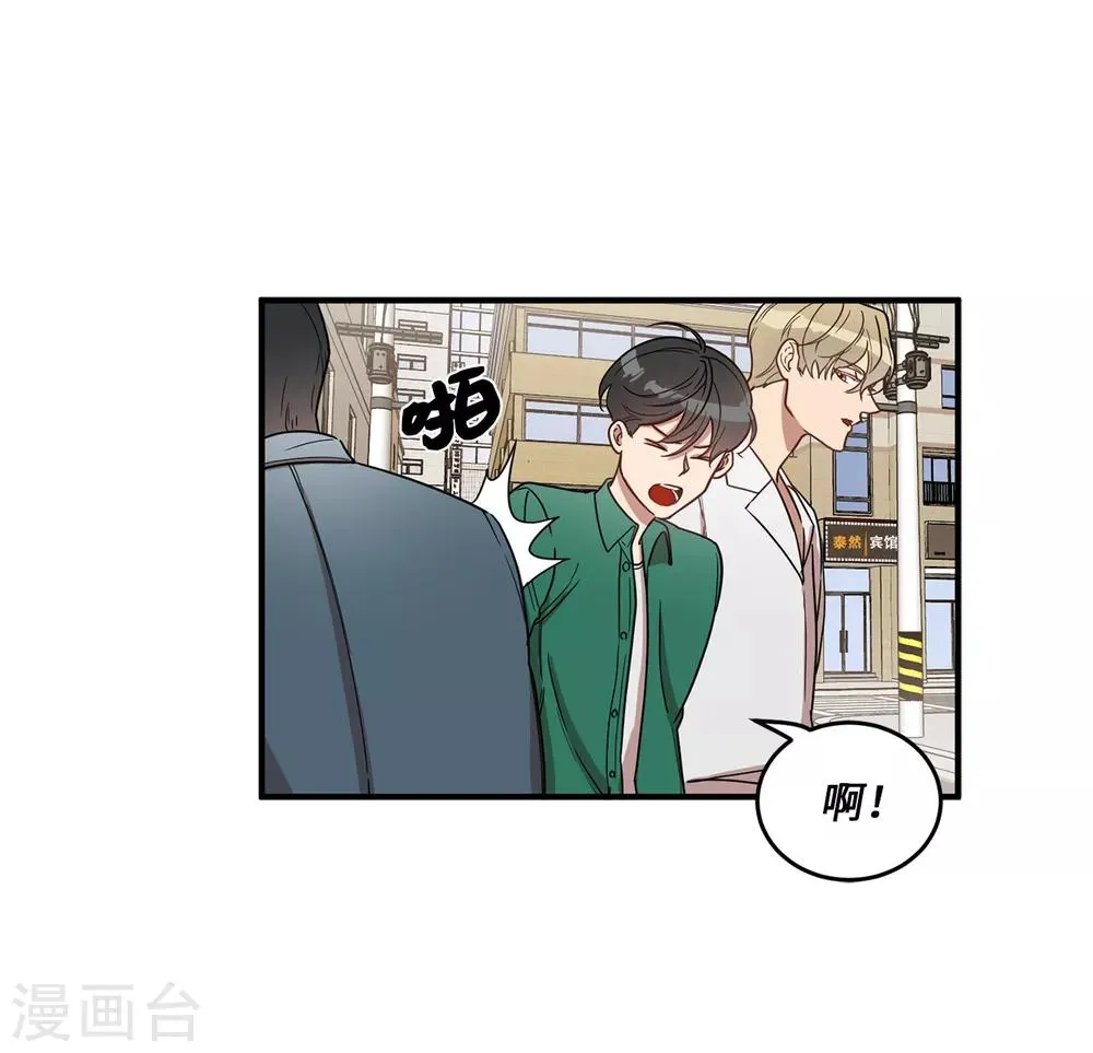 第14话 约会 第28页