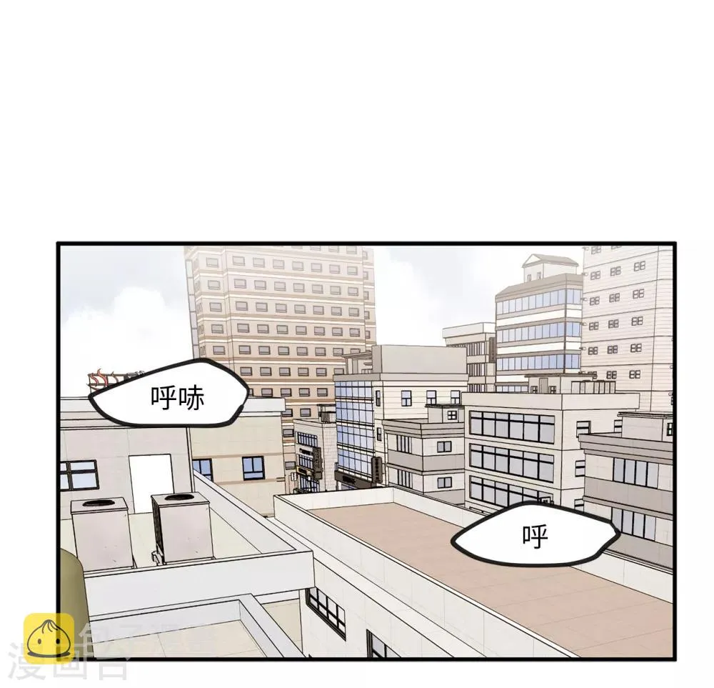 第14话 约会 第34页