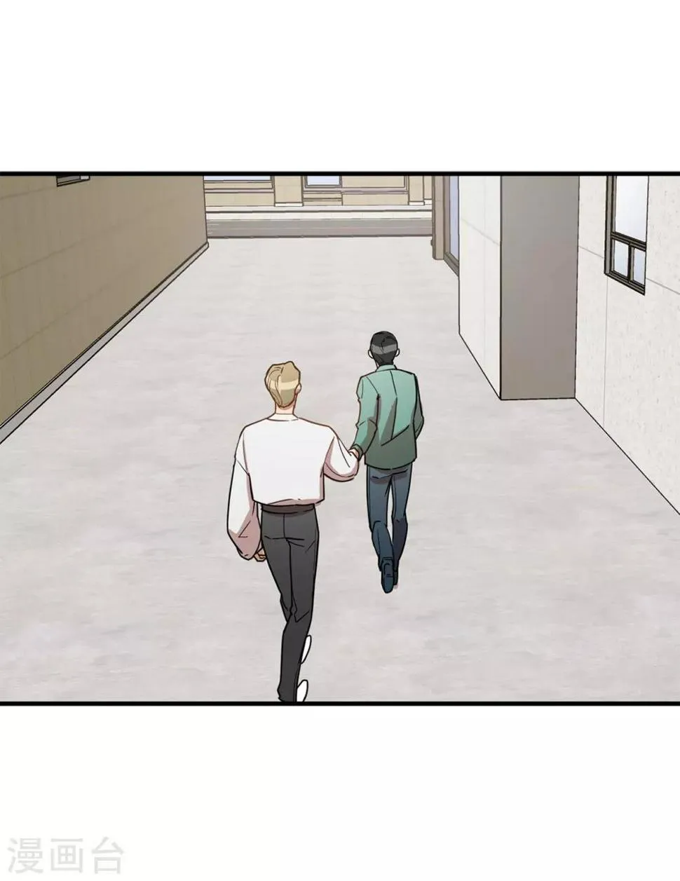 第15话 对现代文化这么了解？ 第16页