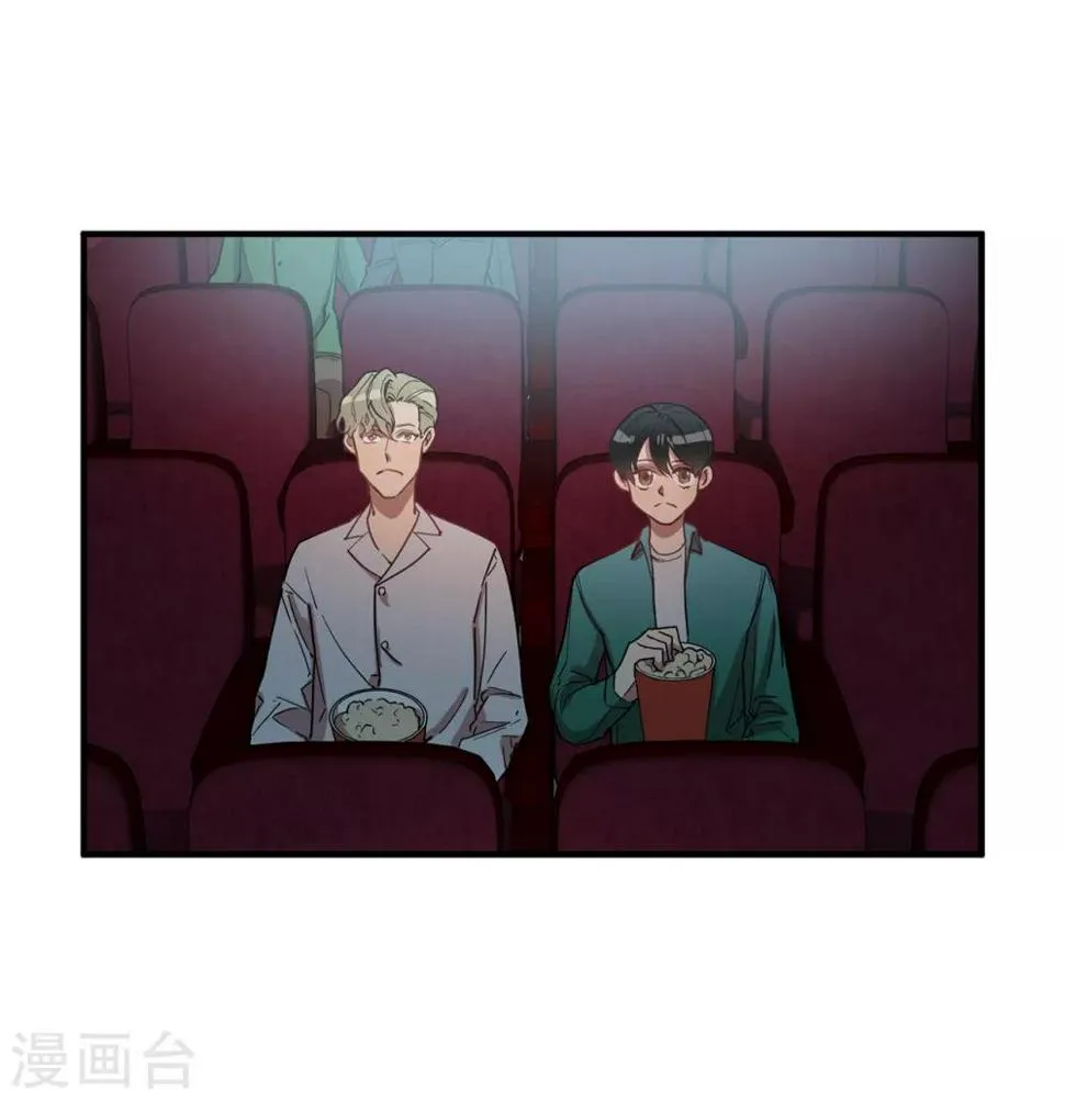 第15话 对现代文化这么了解？ 第37页