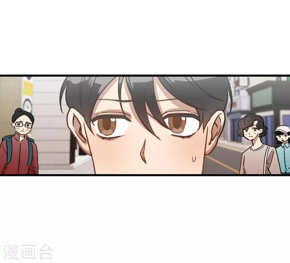 第16话 行走的荷尔蒙 第30页