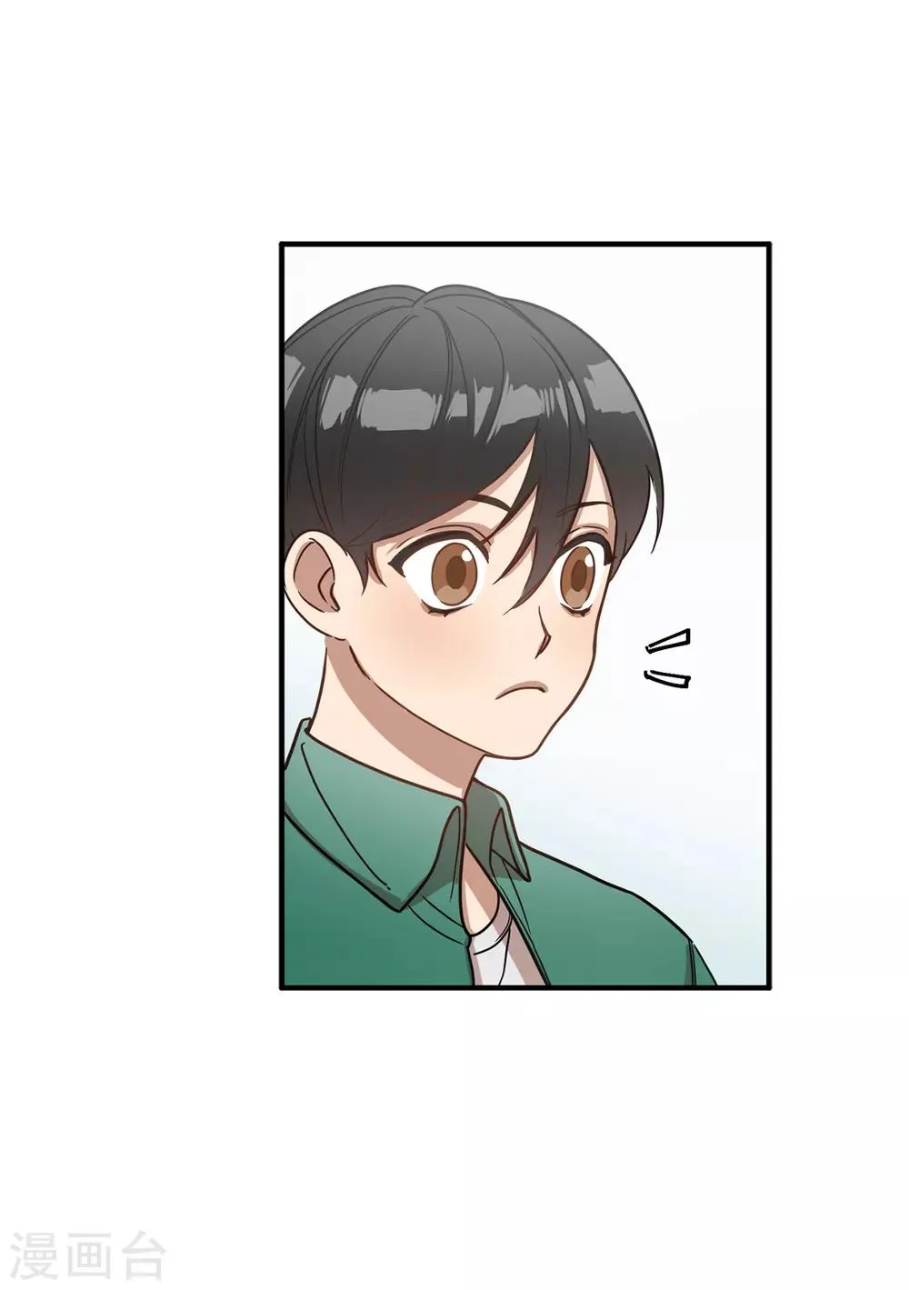 第16话 行走的荷尔蒙 第36页