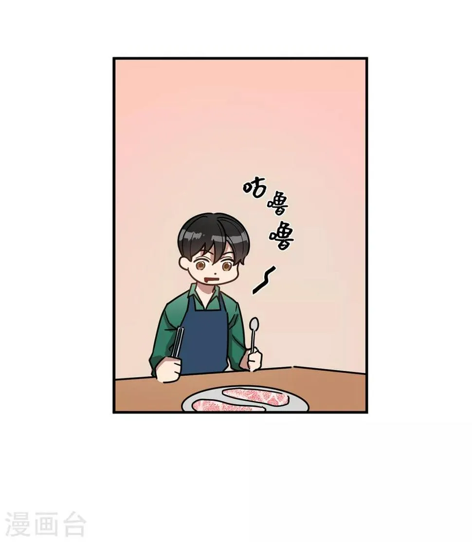 第17话 初次的相互了解 第12页